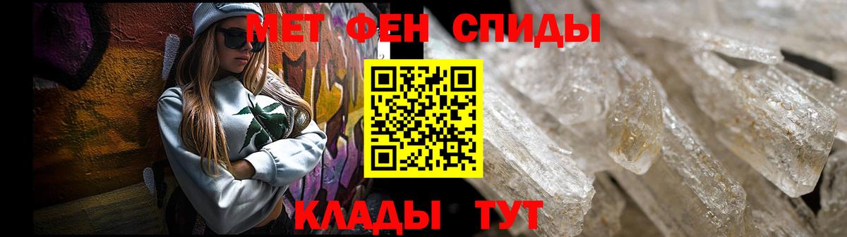 Осинники  АМФ  Вход с VPN  Amphetamine VHQ 