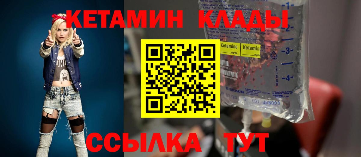ГАШИШ  APVP СК кристаллы  Вход с VPN  Осинники  Меф МЯУ МЯУ   МДМА  Меф МЯУ МЯУ  Конопля  Вейп ТГК 