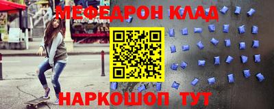наркотики Рыбинск