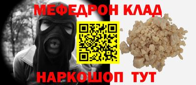 COCAINE Рузаевка