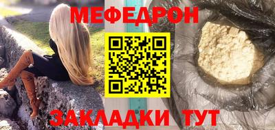 мефедрон VHQ Рязань