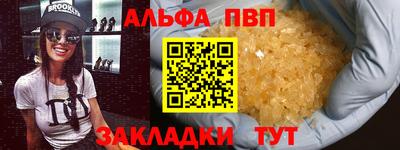COCAINE Рузаевка