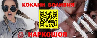 COCAINE Рузаевка