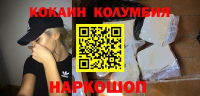 мефедрон VHQ Рязань