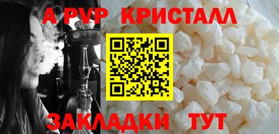 COCAINE Рузаевка