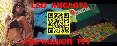 мефедрон VHQ Рязань