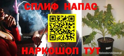 COCAINE Рузаевка