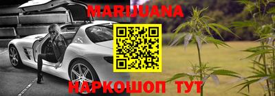 наркотики Рыбинск