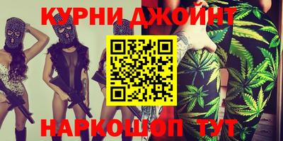 мефедрон VHQ Рязань