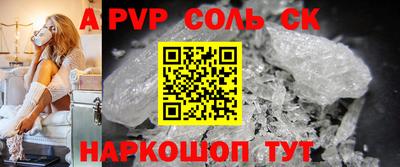 мефедрон VHQ Рязань