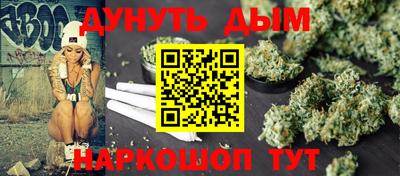 мефедрон VHQ Рязань