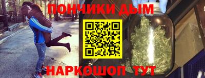 наркотики Рыбинск