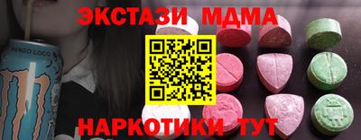 наркотики Рыбинск