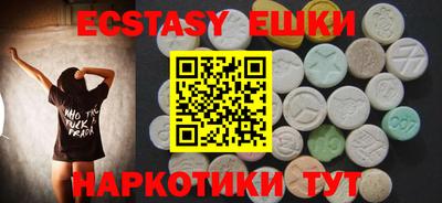 мефедрон VHQ Рязань