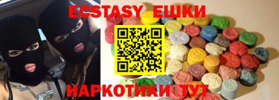 COCAINE Рузаевка