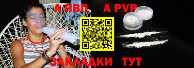 COCAINE Рузаевка