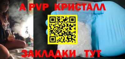 мефедрон VHQ Рязань