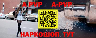 мефедрон VHQ Рязань