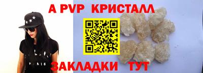 наркотики Рыбинск