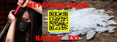 мефедрон VHQ Рязань