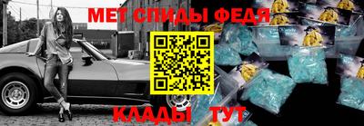 мефедрон VHQ Рязань