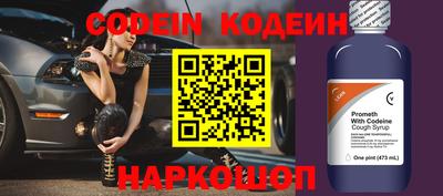 наркотики Рыбинск