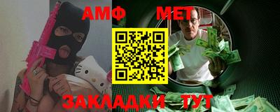 мефедрон VHQ Рязань