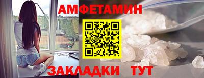 COCAINE Рузаевка