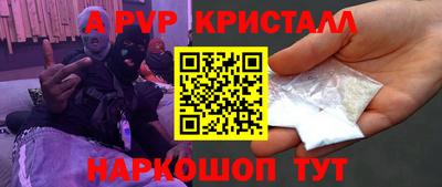 наркотики Рыбинск