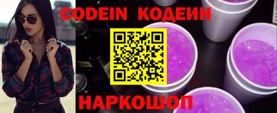 мефедрон VHQ Рязань