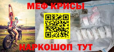 наркотики Рыбинск