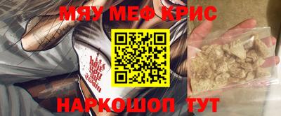 наркотики Рыбинск