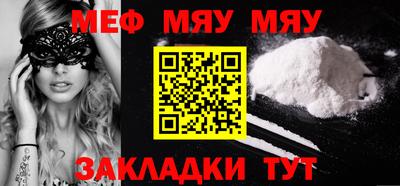 наркотики Рыбинск