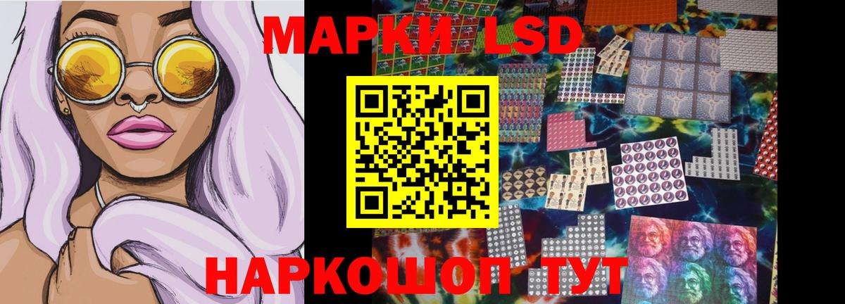 Лсд 25 экстази ecstasy  LSD-25 экстази ecstasy  Осинники  блэк спрут вход  Вход с VPN 