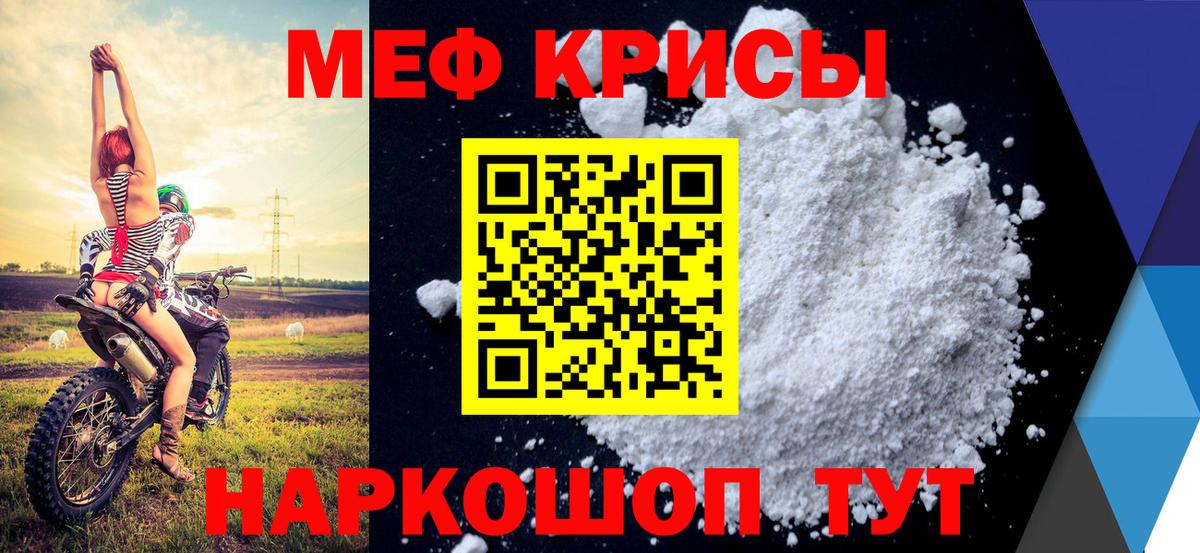 МЕФ Осинники