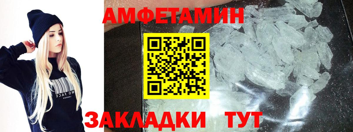 Первитин пудра Осинники