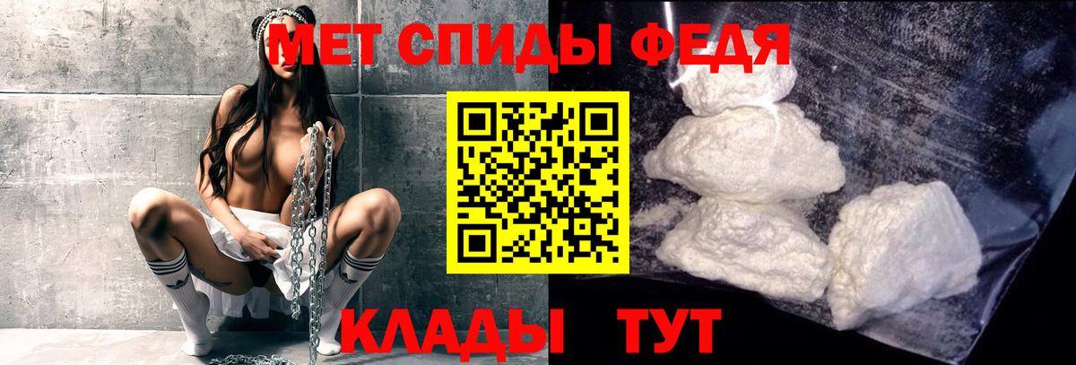 Первитин Methamphetamine  Первитин Methamphetamine  Осинники  МЕТАМФЕТАМИН  Вход с VPN 